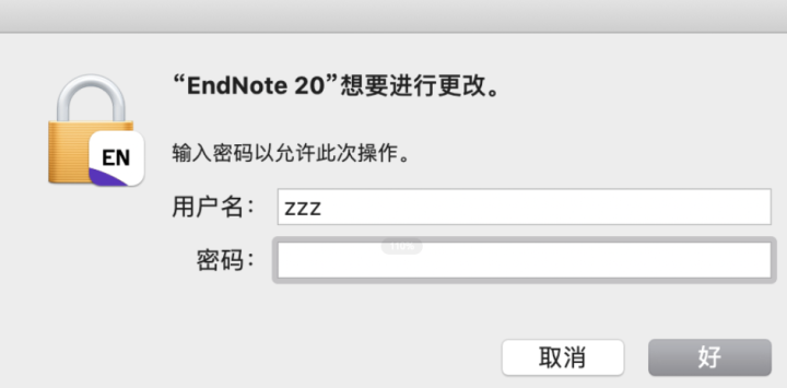 EndNote 21授权版本 for mac(专业文献管理软件) v21.0.1永久激活版-1691400212-26d9fa8327257c6-1