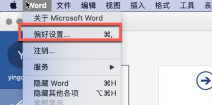 EndNote 21授权版本 for mac(专业文献管理软件) v21.0.1永久激活版-1691400259-340896c38594dad-1