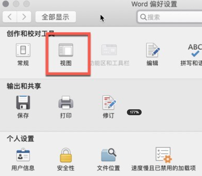 EndNote 21授权版本 for mac(专业文献管理软件) v21.0.1永久激活版-1691400293-3f878a076319e6b-1