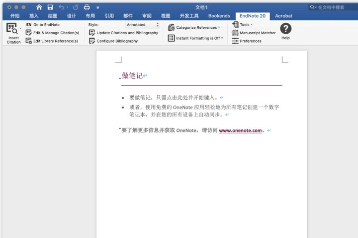 EndNote 21授权版本 for mac(专业文献管理软件) v21.0.1永久激活版-1691400330-c8a68b5cf2aaffc-1