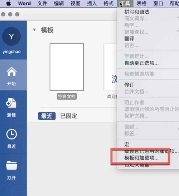 EndNote 21授权版本 for mac(专业文献管理软件) v21.0.1永久激活版-1691400353-7e9baa0c944aaec-1