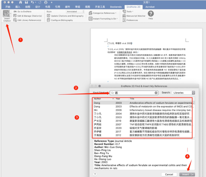 EndNote 21授权版本 for mac(专业文献管理软件) v21.0.1永久激活版-1691400528-9e64d9c8828e215-1