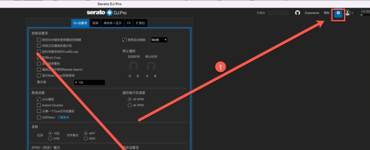 Serato DJ Pro mac(专业DJ软件) v3.0.10中文激活版-1691933022-0debf679a7a8910-1