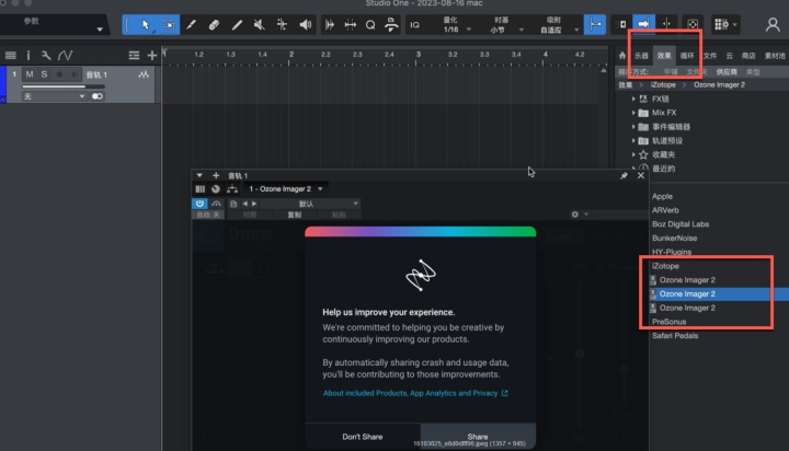 iZotope Ozone Imager for Mac(即时音频成像插件) v2.2.0.249激活版-1692192498-1e77e9629e5a420-1