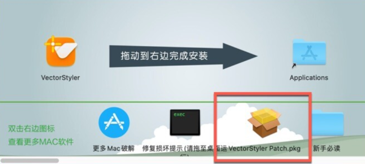 VectorStyler for mac(高级插图和绘图软件) v1.1.094激活版-1692194159-9fc71088cbed990-1