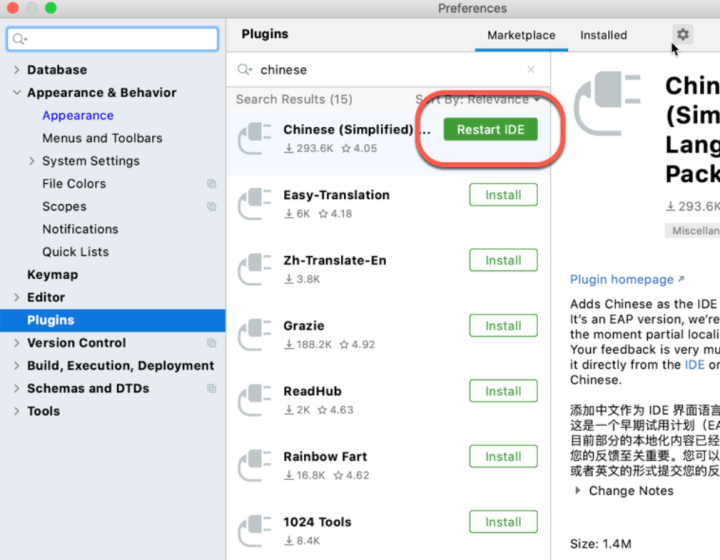 DataGrip 2023 for mac(数据库管理工具) V2023.2.1中文激活版-1692435114-4f90a7f175fc022-1