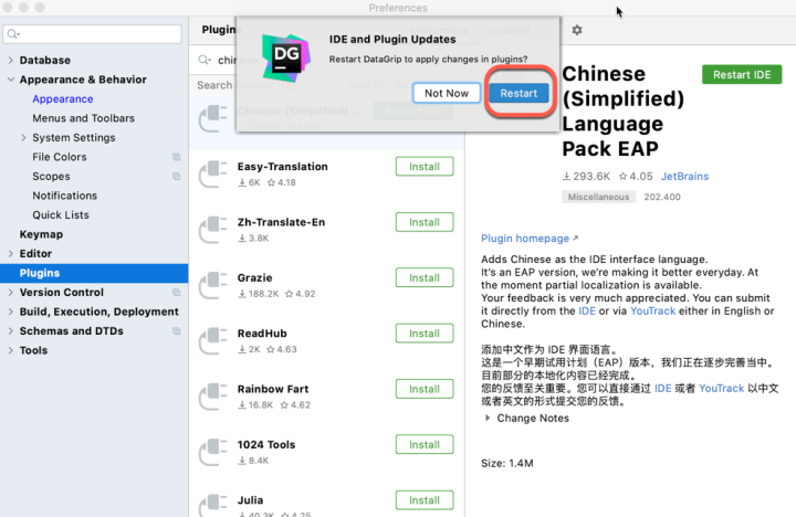 DataGrip 2023 for mac(数据库管理工具) V2023.2.1中文激活版-1692435134-74e3430f21edeff-1