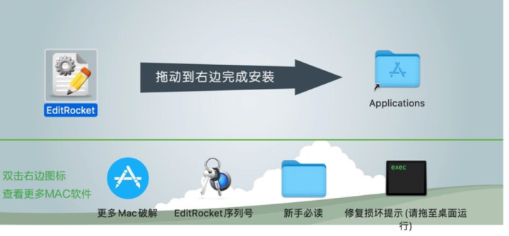 EditRocket for Mac(多功能代码编辑器) v5.0.2激活版-1692617758-e62cf97937cbae6-1