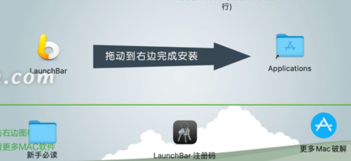 LaunchBar for Mac(程序启动器) V6.18(6235)激活版-1692781971-345924b7aa688e6-1