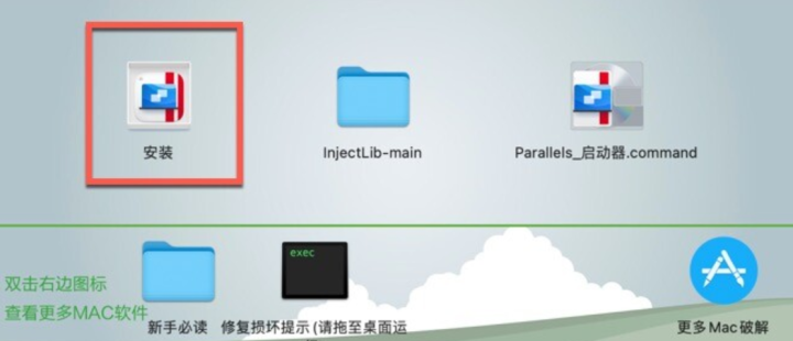 Parallels Desktop 19 for Mac(mac虚拟机软件) v19.0.0永久激活版-1692782483-8b4b9a1bd60ed33-1