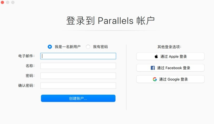 Parallels Desktop 19 for Mac(mac虚拟机软件) v19.0.0永久激活版-1692782612-63d0014cec91d93-1