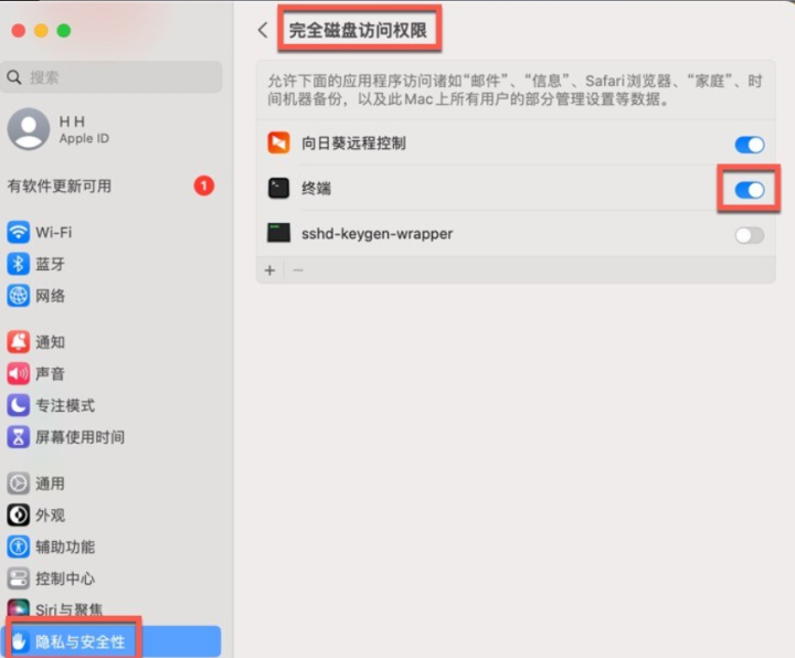 Parallels Desktop 19 for Mac(mac虚拟机软件) v19.0.0永久激活版-1692787686-a3f30e4ba490ebb-1