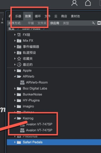 Kazrog Avalon VT-747SP for Mac(信号处理插件) v1.0.0激活版-1692878580-b4cc3271e8db849-1