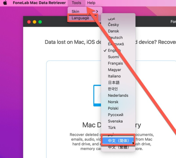 FoneLab Mac Data Retriever for Mac(mac数据恢复软件) v1.5.8中文激活版-1692882369-e6875328d67aaa3-1