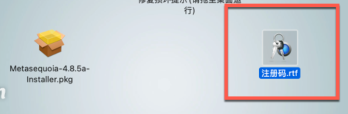 Metasequoia4 for Mac(水杉3D建模软件) V4.8.5b注册版-1692883116-cbab686c8ab9c3c-1