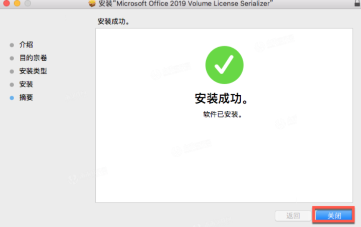 Microsoft Office 2019 for Mac(附Office激活密钥) v16.76中文版-1693041490-d6cf4fc2a2a859b-1