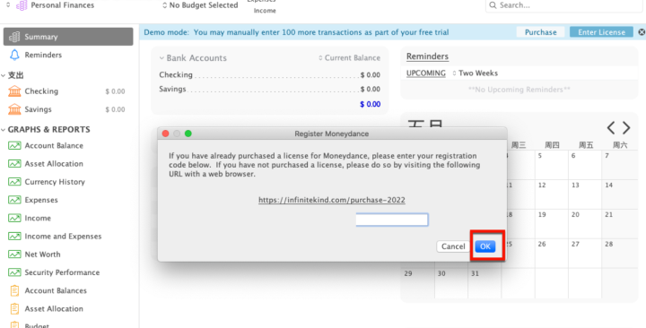 Moneydance for Mac(个人财务管理工具) v2023.1(5006)激活版-1693208339-40c6c84daa12209-1