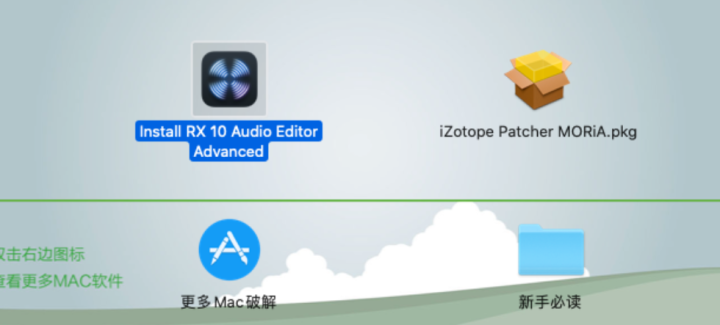 iZotope RX 10 for Mac(专业音频修复软件) v10.4.0激活版-1693213786-8b2381667a57041-1