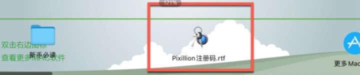 Pixillion plus for Mac(图片格式转换工具) v11.13激活版-1693214123-5e90d94d35dddd8-1