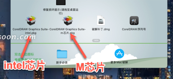 CorelDRAW Graphics Suite 2022 Mac(cdr2022矢量绘图软件) V24.4.0.636激活版-1693227513-e707ecbf9a3a300-1