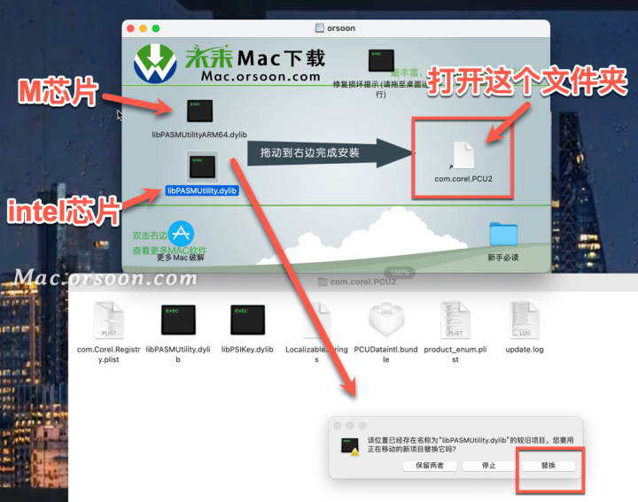 CorelDRAW Graphics Suite 2022 Mac(cdr2022矢量绘图软件) V24.4.0.636激活版-1693227625-edd0ff5c38c03de-1