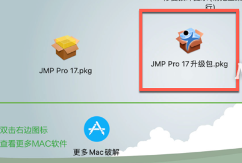 SAS JMP Pro for mac(首选数据分析工具) v17.1.0中文激活版-1693229546-394eea25f071932-1