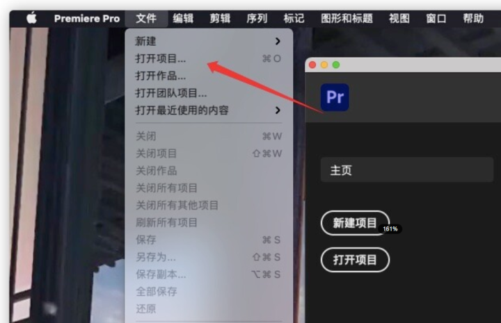 Premiere Pro 2023 for Mac(pr 2023激活版) v23.6.0激活版-1693384583-de1a1c1c0d52981-1