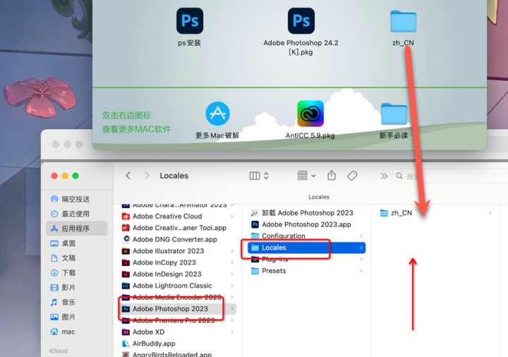 photoshop 2023 for mac(ps 2023) v24.7.0激活版-1693386202-8aabca74f985ccd-1