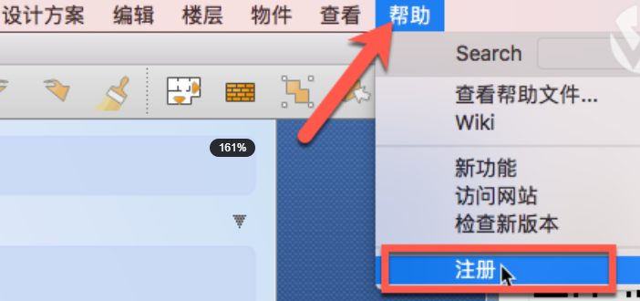 Room Arranger for mac(室内设计软件)附注册码 V9.7.3中文激活版-1693407852-8343c2abb7f793e-1