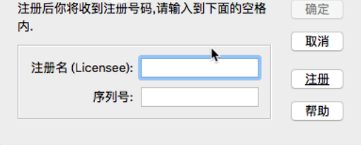 Room Arranger for mac(室内设计软件)附注册码 V9.7.3中文激活版-1693407868-d0a08a4951eb171-1