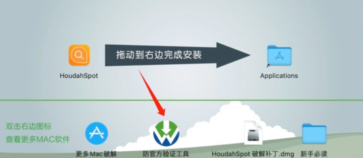 HoudahSpot 6 for Mac(支持内容高亮的搜索神器) v6.3汉化版-1693577190-97e27268fe64d7e-1