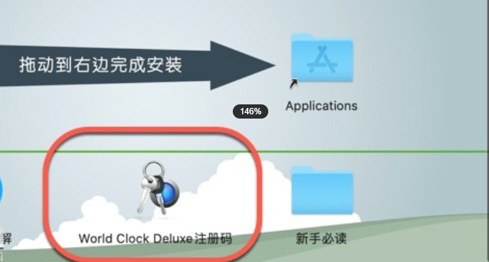 World Clock Deluxe mac(世界时钟豪华版) V4.19激活版-1693579929-f38a87ed70c4491-1