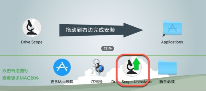 Drive Scope for mac(硬盘检查分析工具) v1.2.21激活版-1693716479-901ef52697f1273-1