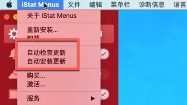 iStat Menus for Mac(系统监控器)附注册码 v6.71(1221)中文激活版-1693731212-5e90e442c16076f-1