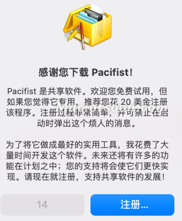 Pacifist for Mac(软件提取工具) V4.0.5激活版-1693750596-188547f968c74ef-1