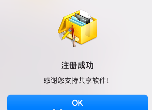 Pacifist for Mac(软件提取工具) V4.0.5激活版-1693750682-19a270dd7e1f2fc-1