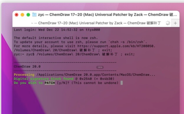 ChemDraw 20 for Mac(化学绘图软件) v20.0.0.38激活版-1693753753-6d39fa4ef4ba829-1