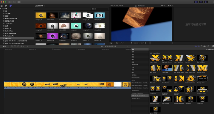 FxFactory 8 pro for Mac(fcpx/ae/motion视觉特效软件包) V8.0.9(7594)直装激活版-1693901366-4038242633488cf-1