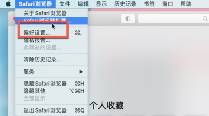 BookmarkTiles for Mac(可视化书签选择器) v1.7.2激活版-1693906428-e72898ce6ac3f89-1