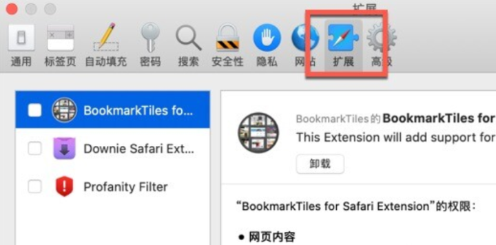 BookmarkTiles for Mac(可视化书签选择器) v1.7.2激活版-1693906444-92f40778efa5617-1