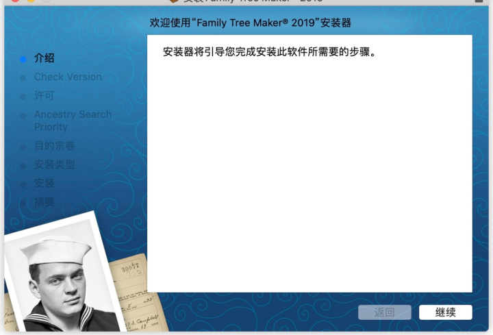 Family Tree Maker 2019 for Mac(族谱家谱制作软件) v24.2.2.560激活版-1693969925-921aad31a0f3493-1