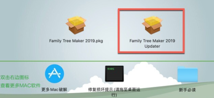 Family Tree Maker 2019 for Mac(族谱家谱制作软件) v24.2.2.560激活版-1693969968-81df8c4eec9e126-1