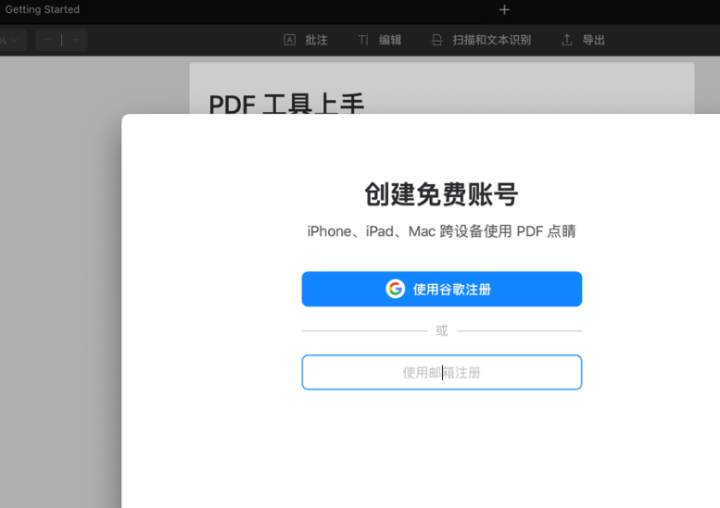 PDF Expert for mac(专业pdf编辑器)兼容13系统 V3.4.1中文激活版-1694076087-00de4b54fb3201d-1