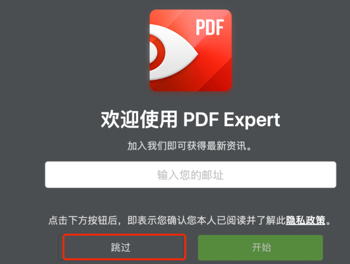 PDF Expert for mac(专业pdf编辑器)兼容13系统 V3.4.1中文激活版-1694076169-4ab07401c261675-1