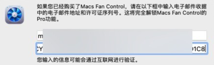 Macs Fan Control Pro for mac(电脑风扇控制软件) v1.5.16中文激活版-1694161646-1d454993e854934-1