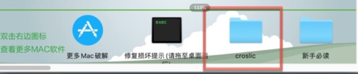 CrossOver for Mac(Windows虚拟机工具) V23.0.1(21.2)中文激活版-1694162027-b12beb3f65d9dd6-1