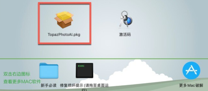 Topaz Photo AI for Mac(人工智能图像降噪软件) v2.0.0激活版-1694339212-61c69d17d3ce0f0-1