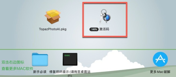 Topaz Photo AI for Mac(人工智能图像降噪软件) v2.0.0激活版-1694339277-f96c640ec743c65-1