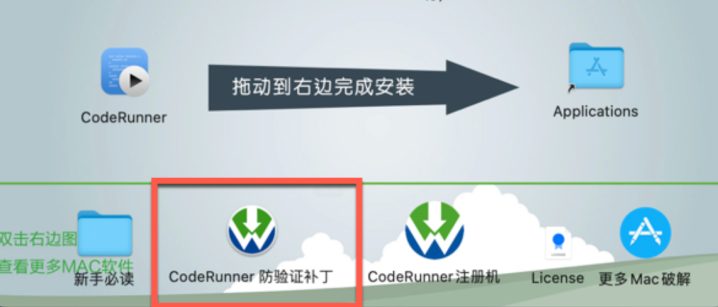 CodeRunner for Mac(多功能代码编辑神器) v4.2.2激活版-1694421059-ab1f63a444b5abc-1