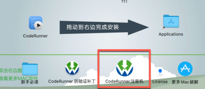 CodeRunner for Mac(多功能代码编辑神器) v4.2.2激活版-1694421079-af3740984f2e2e2-1